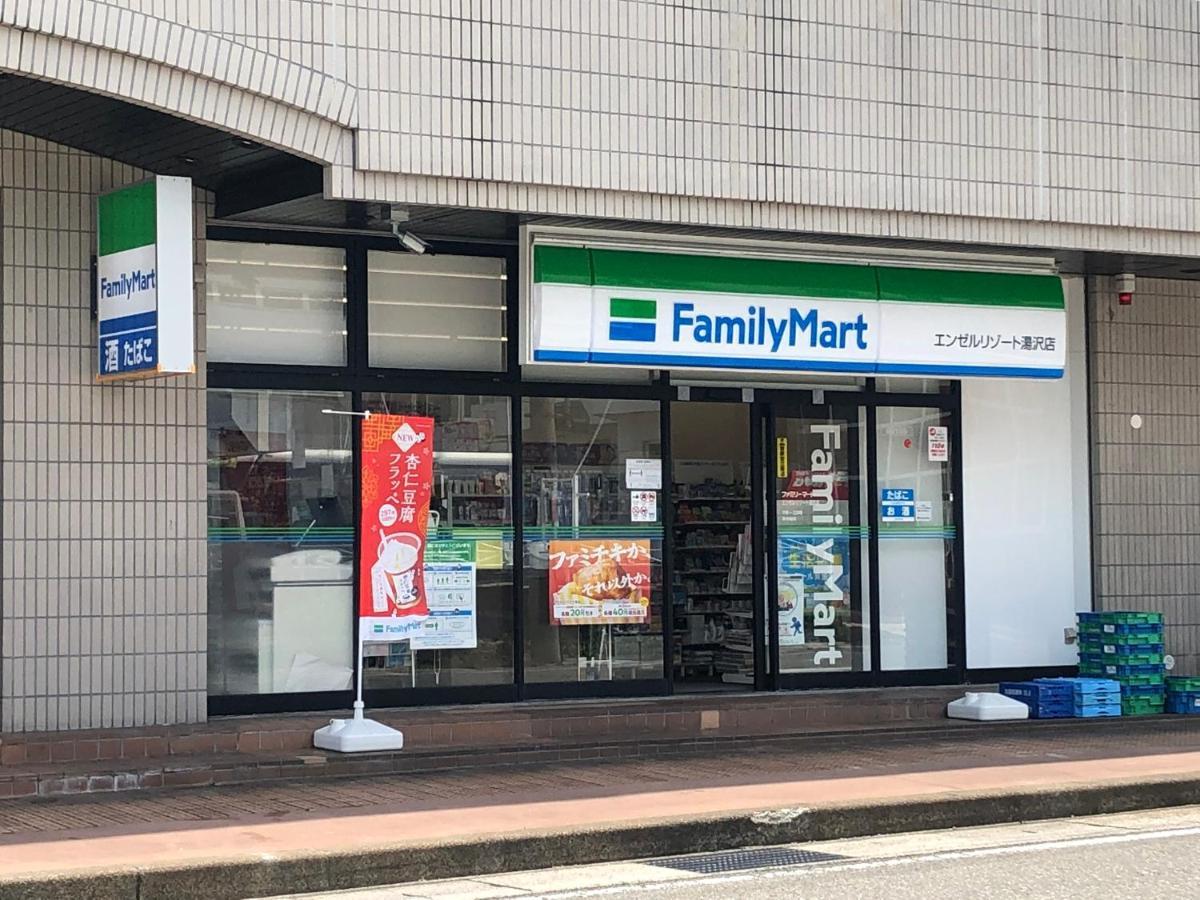 エンゼルリゾート湯沢 912 Yuzawa (Niigata) Exterior foto
